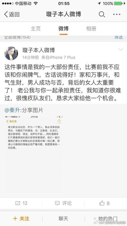 此前双方已经因赛程安排发生了争论，穆里尼奥认为拉齐奥在德比前多休息48小时，而萨里则称罗马在周中欧联杯就像是踢友谊赛。